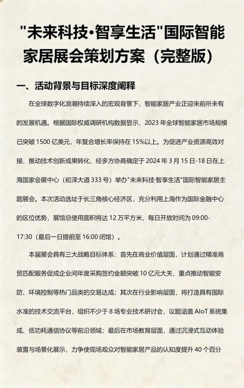 广告设计制作：创新之翼助力品牌腾飞